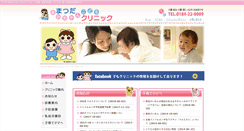 Desktop Screenshot of matsuda-bcc.com